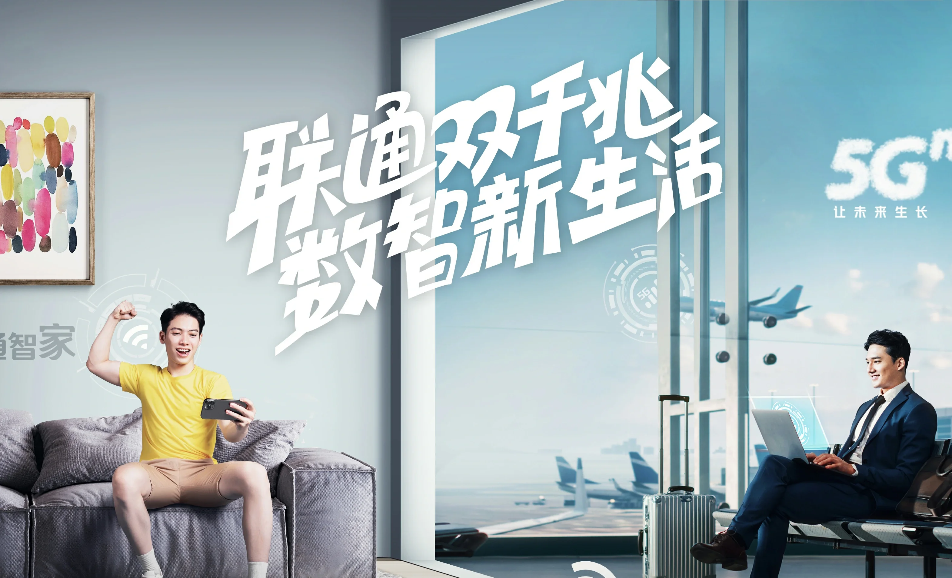 铁西区中国联通